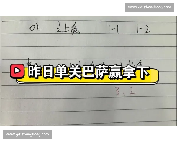 NBA季后赛关键战役复盘与转折点分析