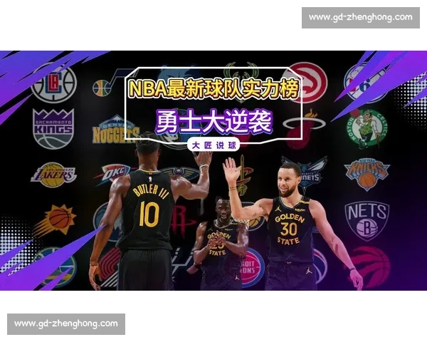 NBA季后赛球队实力榜：各队夺冠概率分析