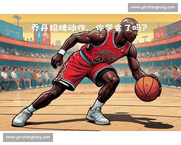 CBA球星技术解析：国内顶尖球员的招牌动作